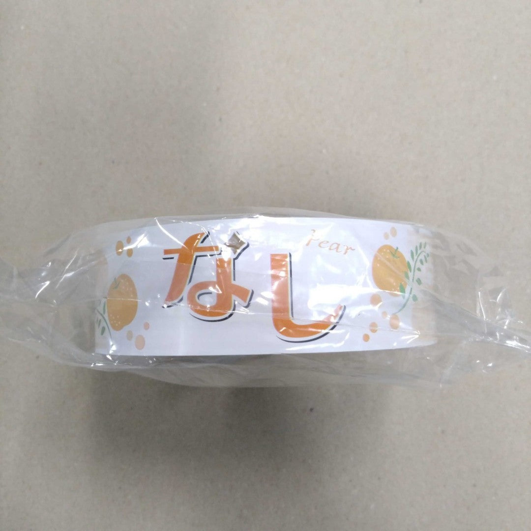 ARC POPシール なし 帯 BL【36mm×260mm】200枚入 LZ692R-03