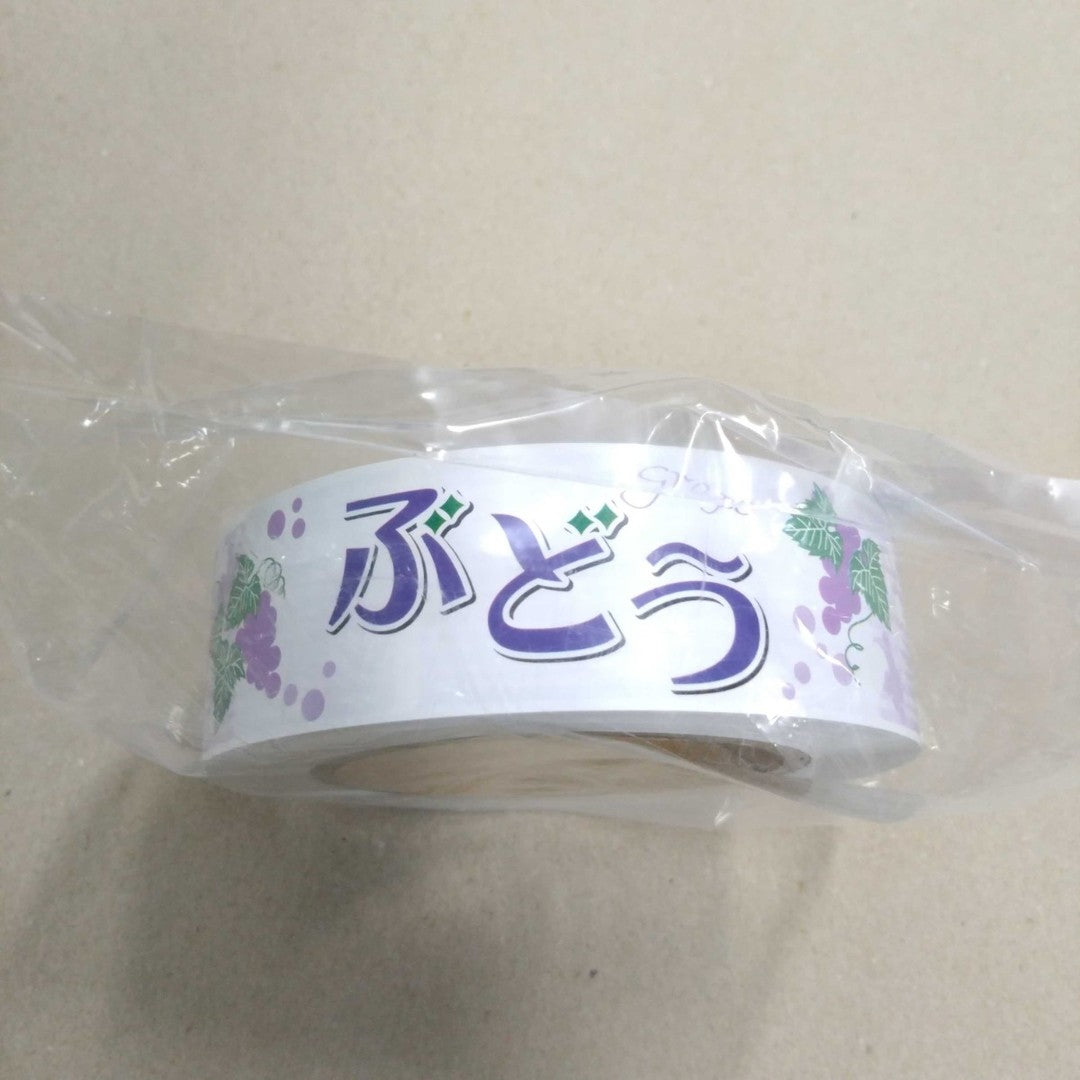 ARC POPシール ぶどう 帯 BL【36mm×260mm】200枚入 LZ693R-03