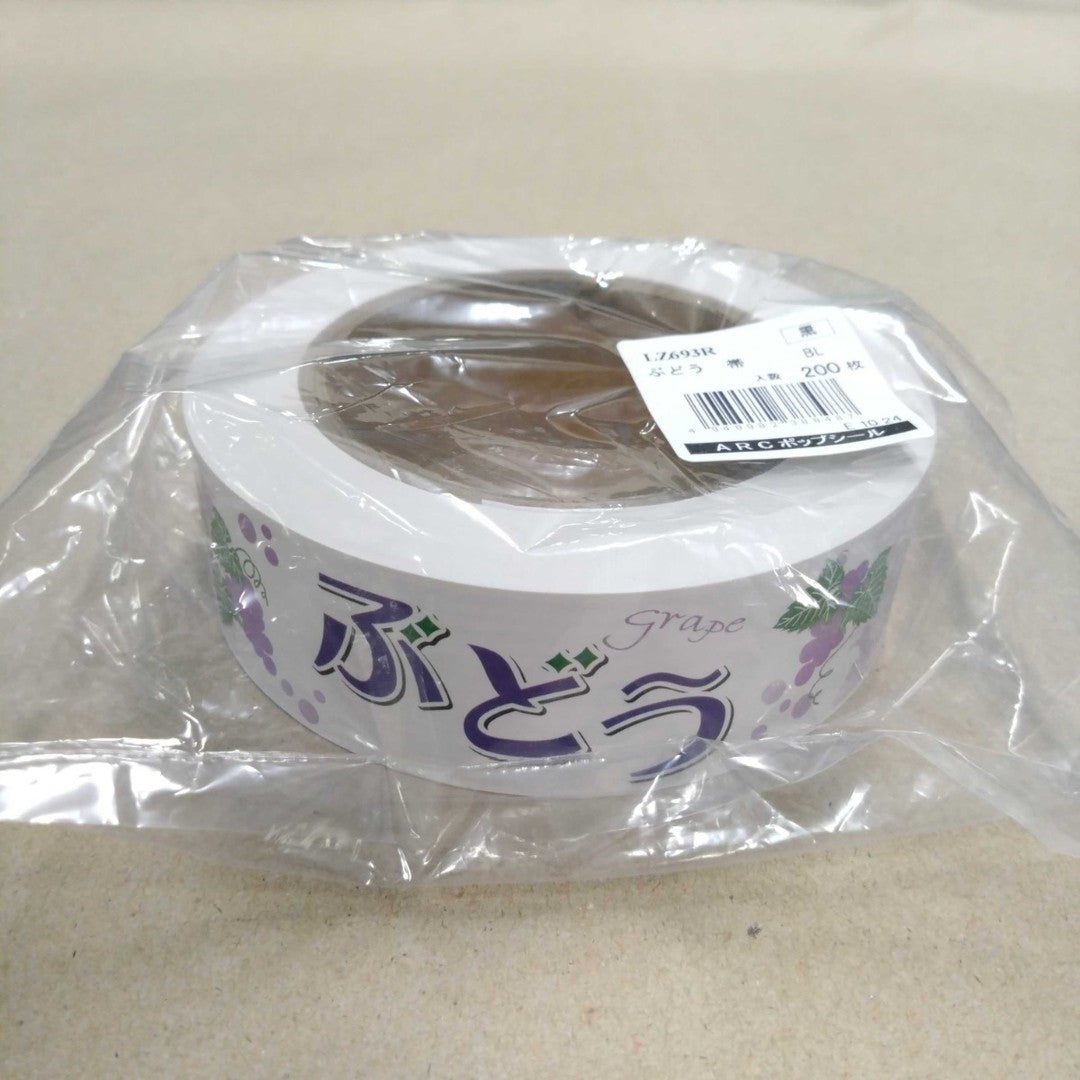 ARC POPシール ぶどう 帯 BL【36mm×260mm】200枚入 LZ693R-05