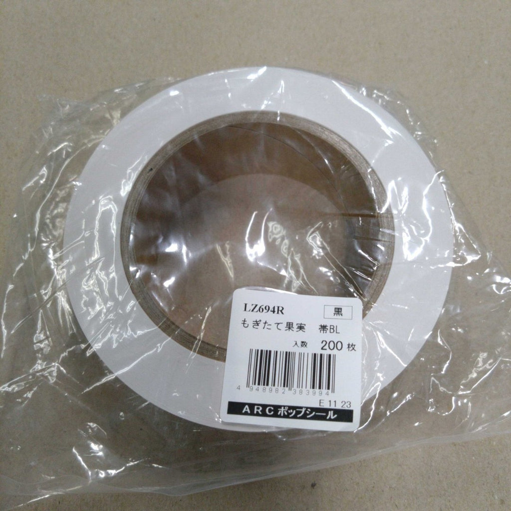 ARC POPシール もぎたて果実 帯BL【36mm×260mm】200枚入 LZ694R-02