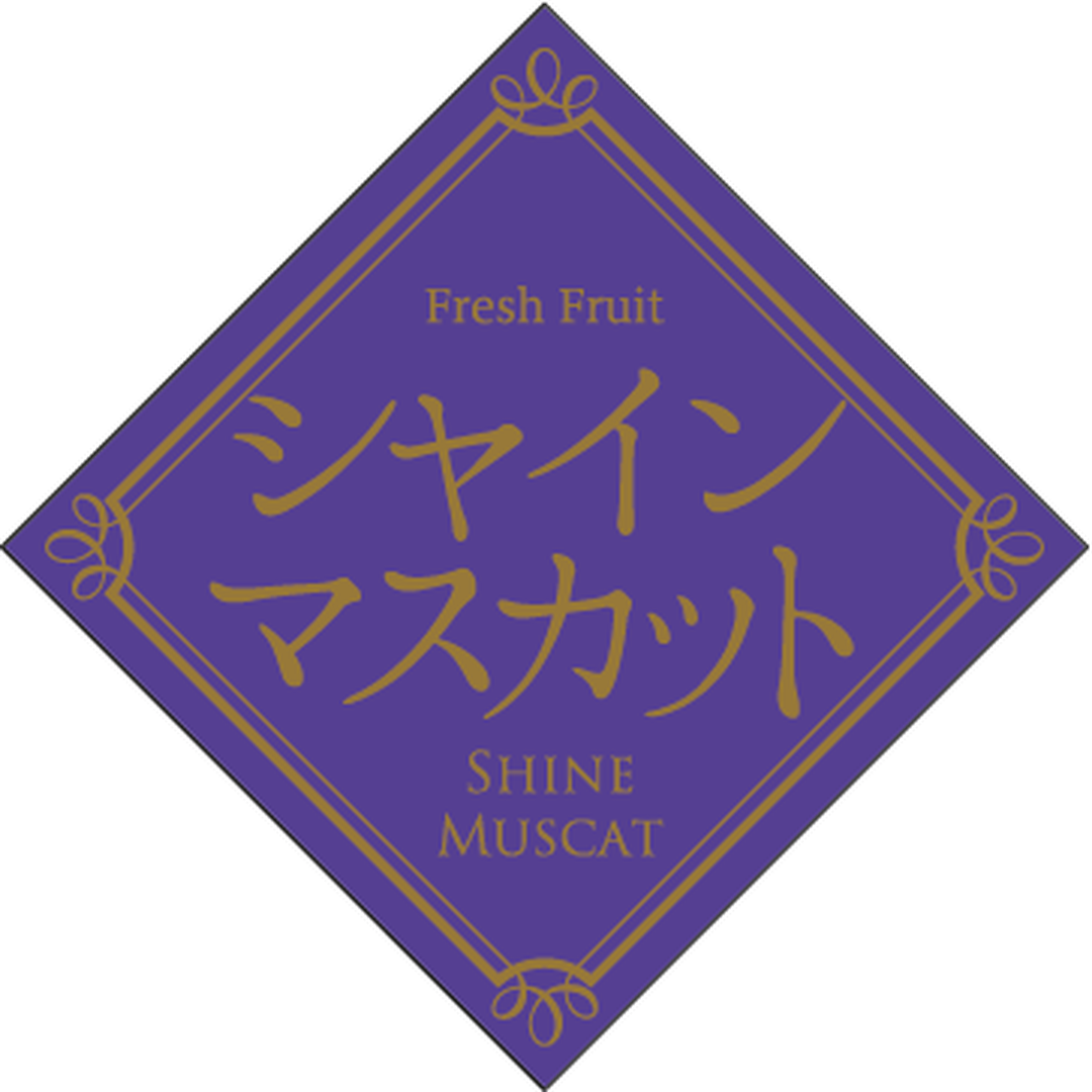 ARC POPシール ｼｬｲﾝﾏｽｶｯﾄ ﾊｸ OR【30mm×30mm】200枚入 LZ699S-01