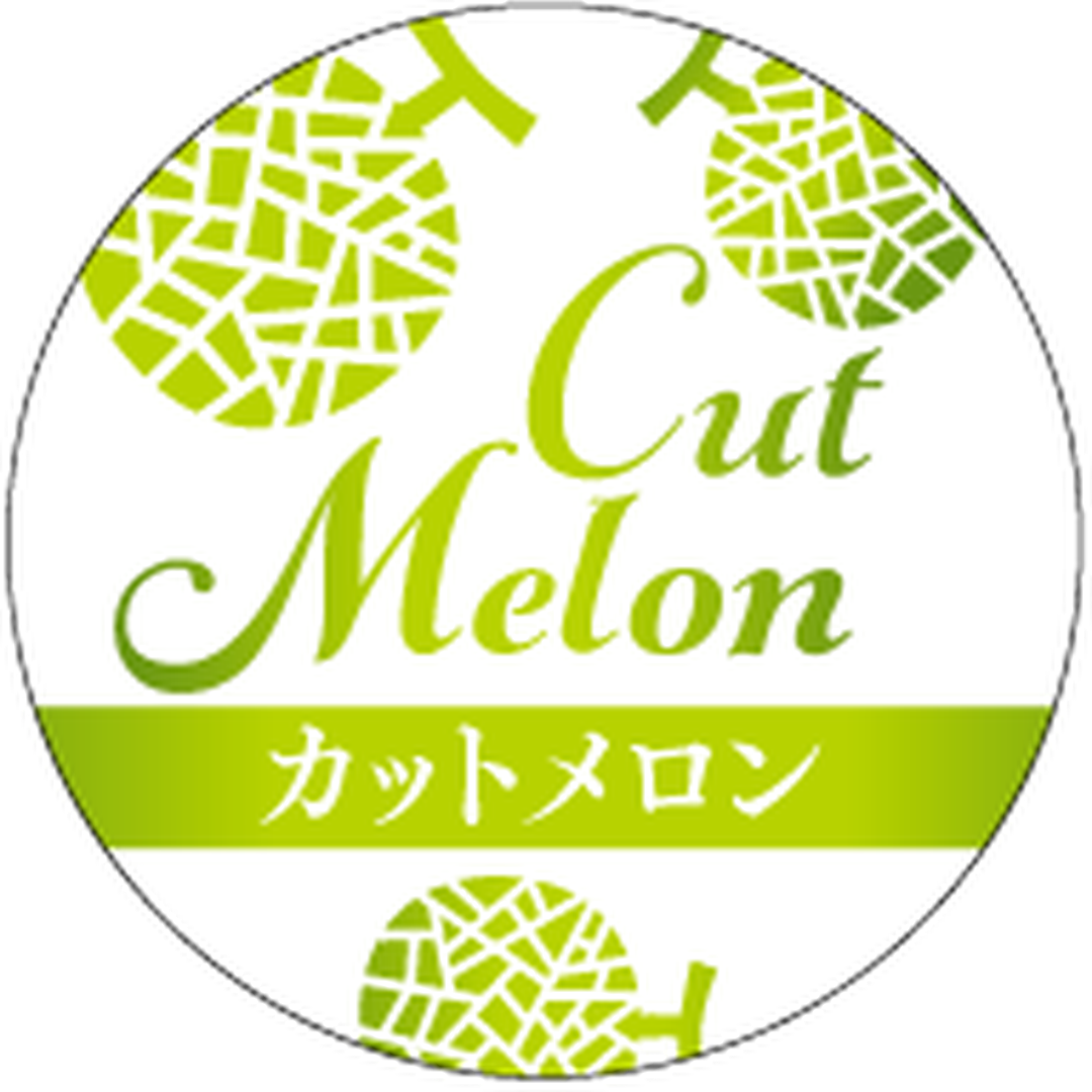 ARC POPシール ｶｯﾄﾒﾛﾝ ｷﾐﾄﾞﾘﾊｸ GR【35mm×35mm】200枚入 LZ710S-01