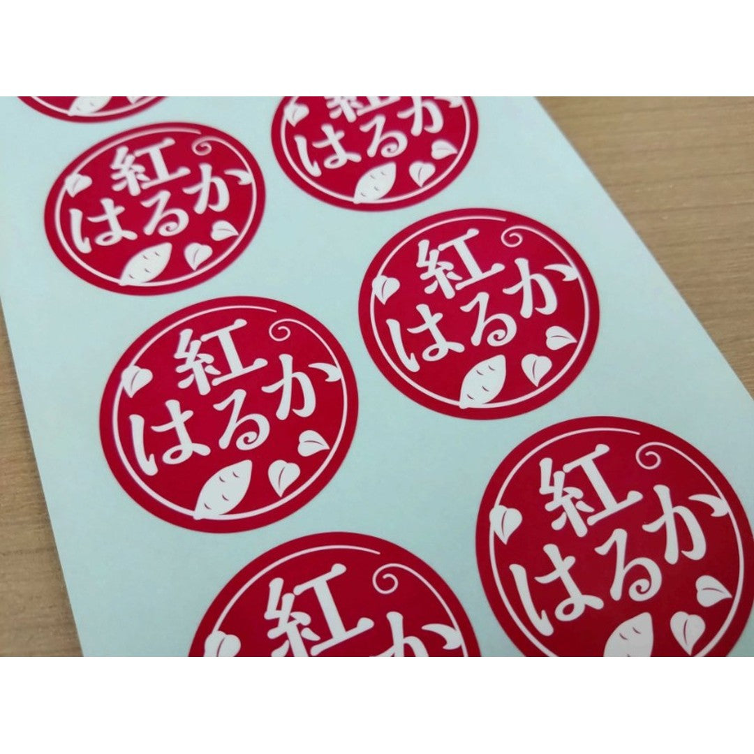 ARC POPシール 紅はるか RE【35mm×35mm】300枚入 LZ713S-02