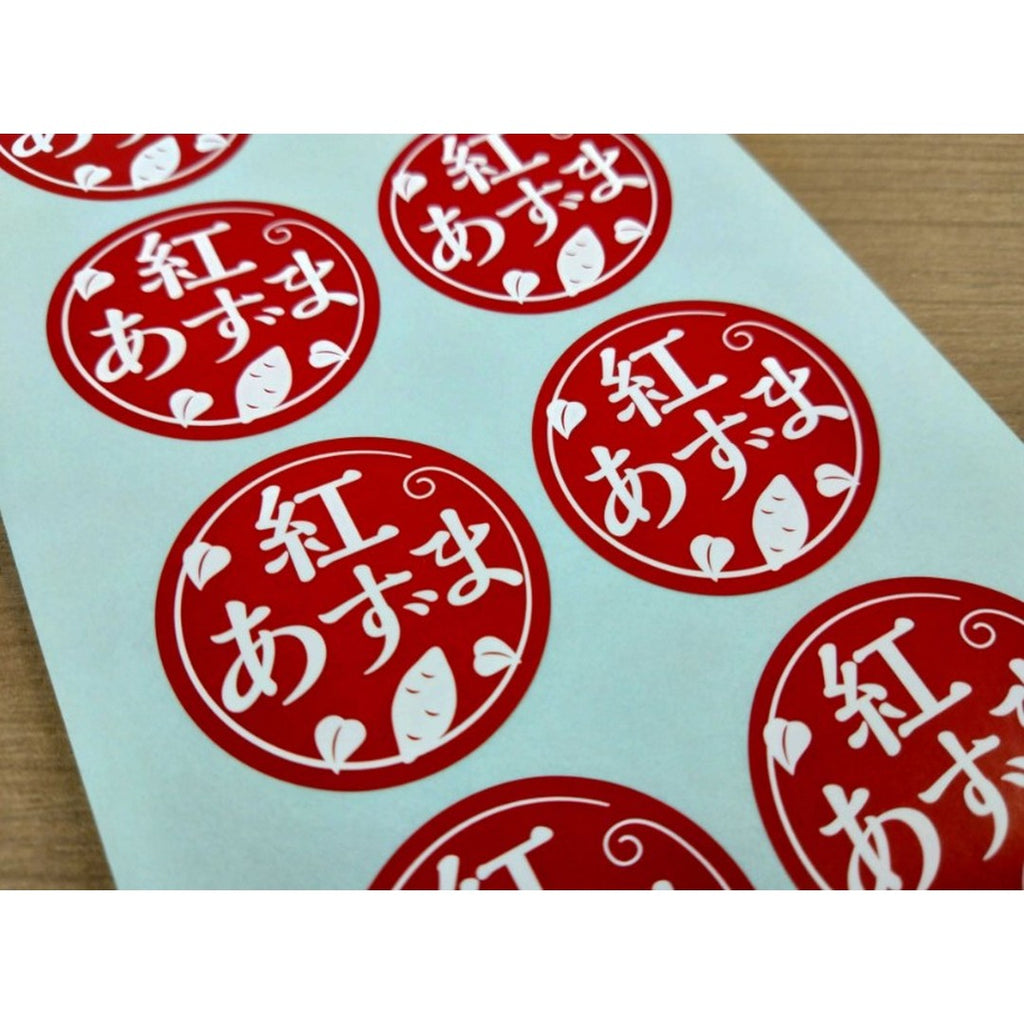 ARC POPシール 紅あずま RE【35mm×35mm】300枚入 LZ715S-02