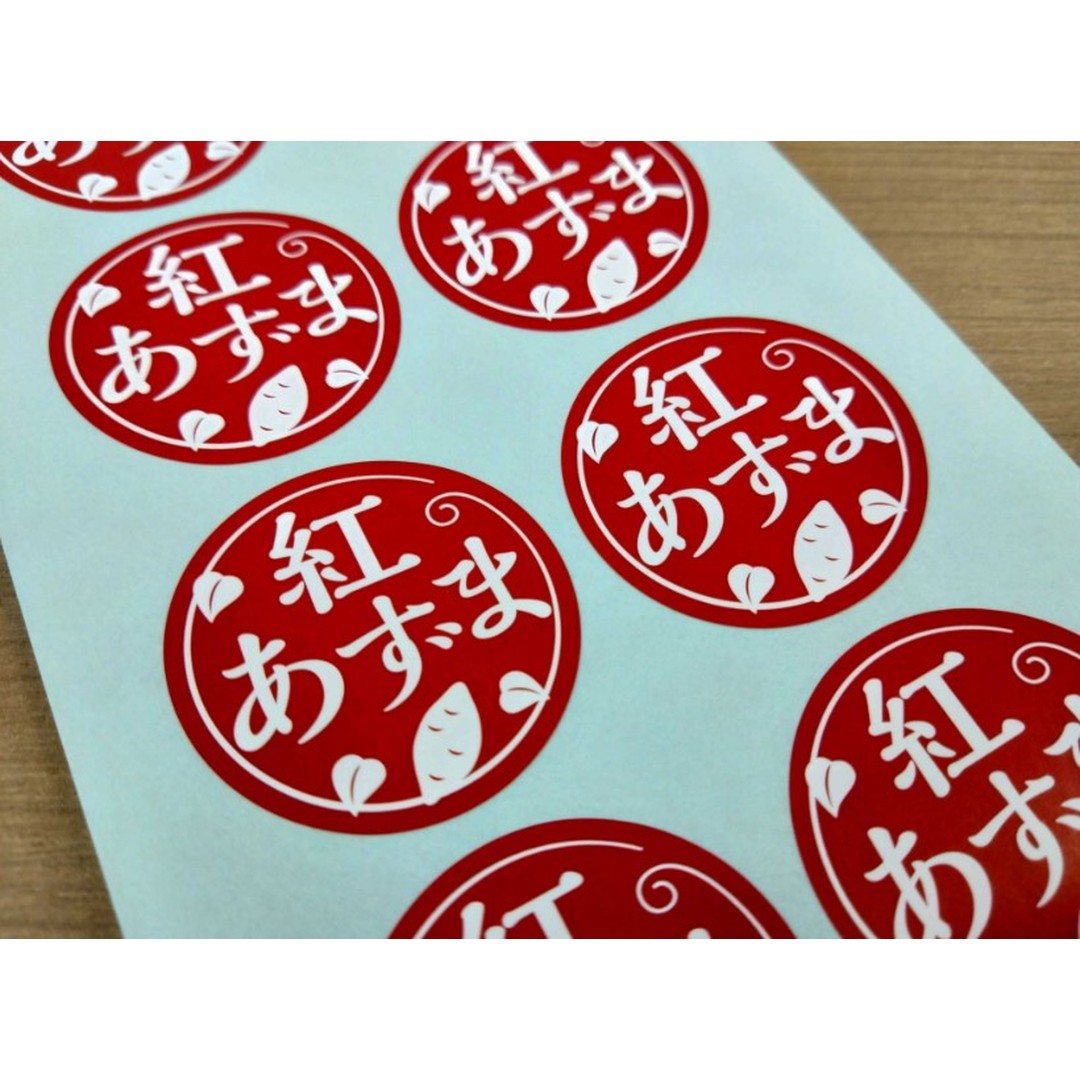 ARC POPシール 紅あずま RE【35mm×35mm】300枚入 LZ715S-02