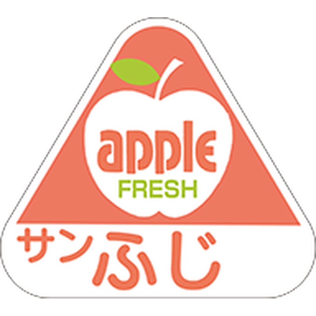 ARC POPシール サンふじＡＰＰＬOR【50mm×56mm】500枚入 LZ88S-01