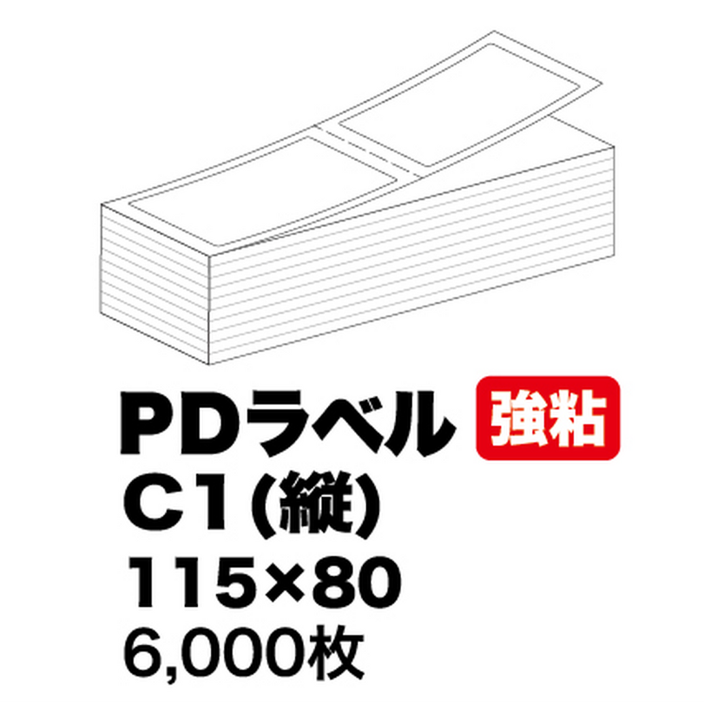 ARC 【物流ラベル】 PD-Cタテ 115×80 強粘着 1000枚×6束 OCTDKF-01