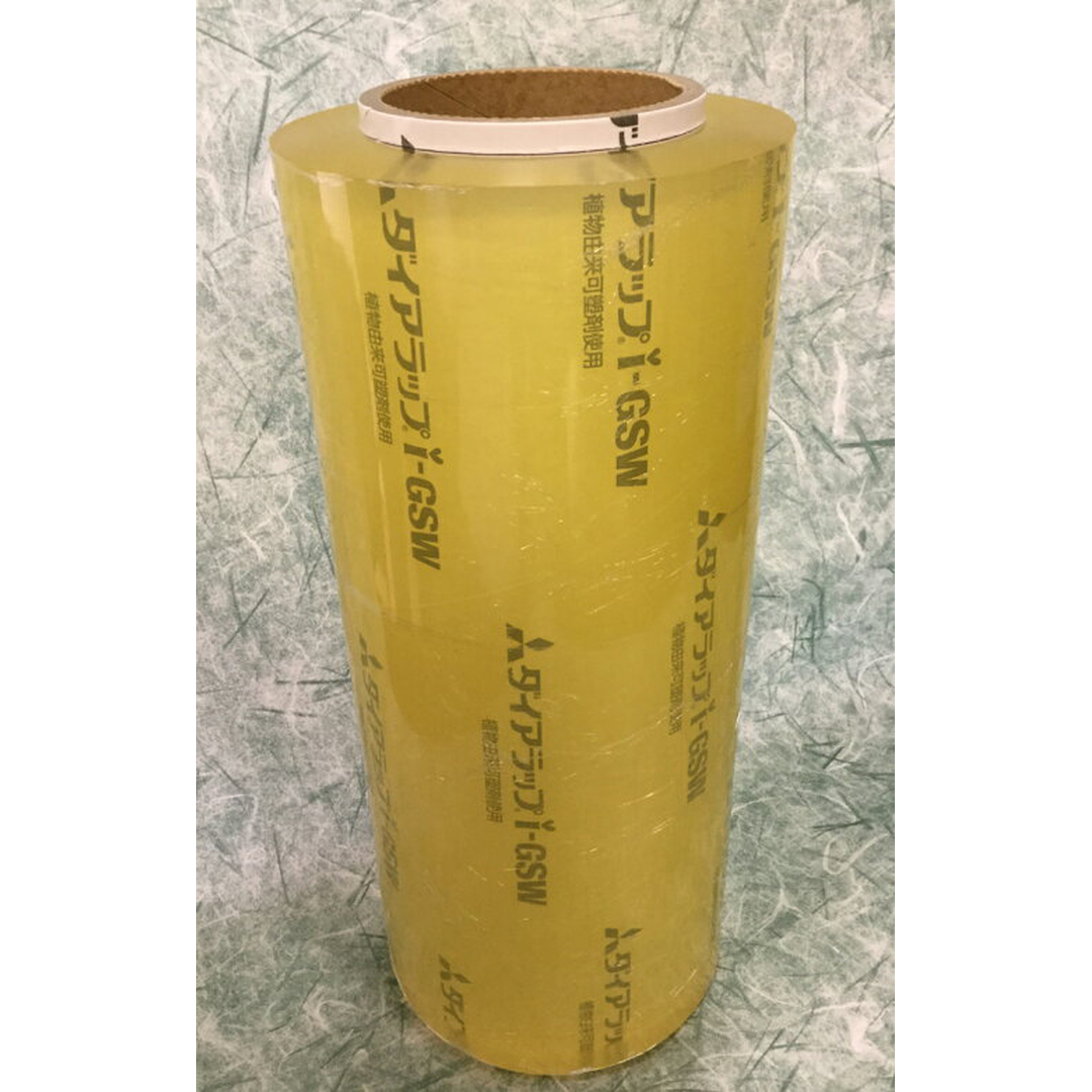 ARC 【三菱ケミカル製】食品包装フィルム 300mm×750m ダイアラップi-GSW ON000003-01