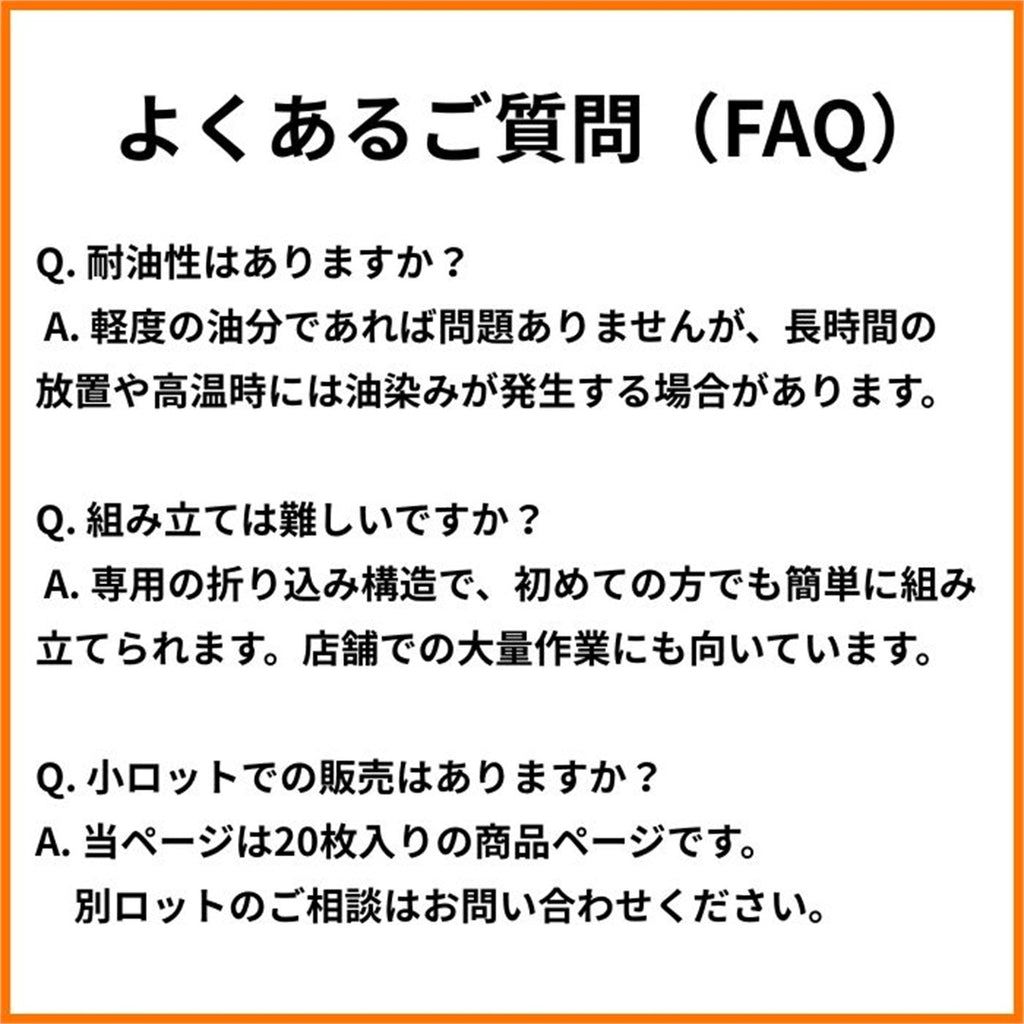 ピザ箱 8インチ S よくあるご質問