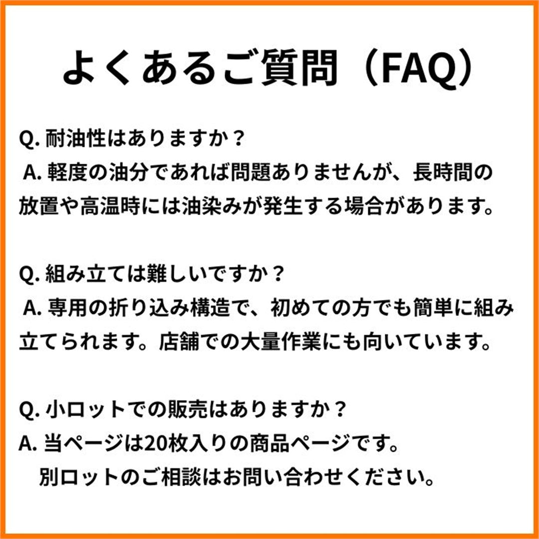 ピザ箱 10インチ M よくあるご質問