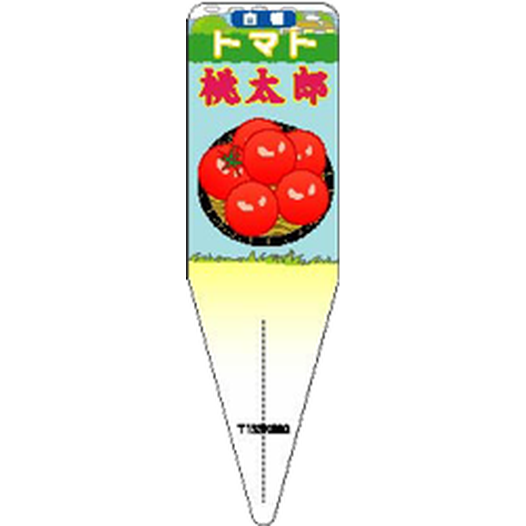 ARC トマト モモタロウ ジコン S 園芸用ラベル【115mm×34mm】100枚入 T1SSK860-01