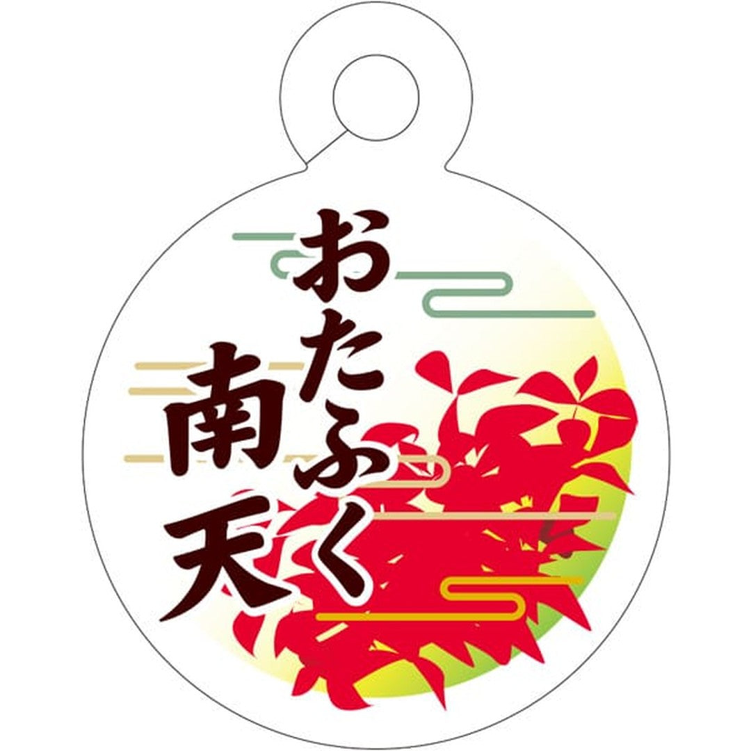 ARC オタフクナンテン O 園芸用ラベル【70mm×55mm】100枚入 T2TMK746-01
