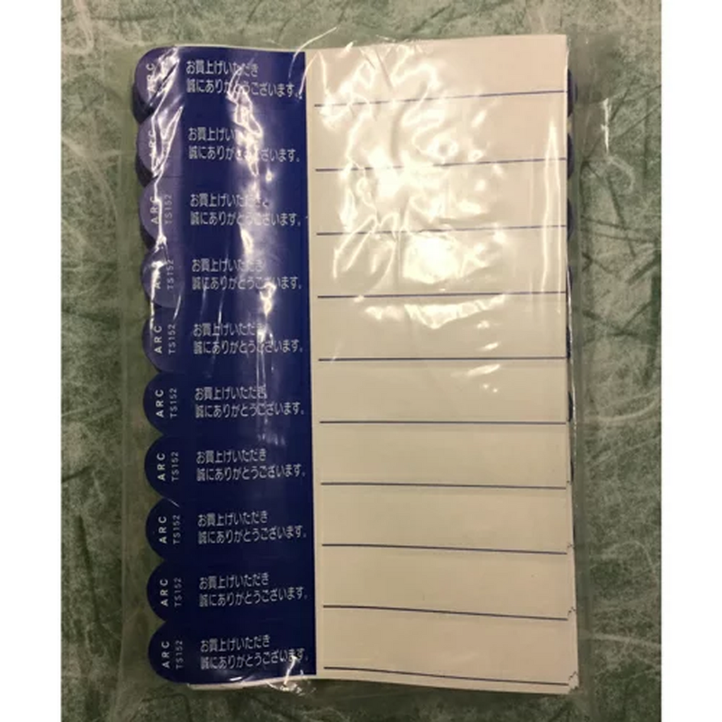 ARC 枝巻きラベル S152 アオ 園芸用【15mm×100mm】1000枚入 TS152B-04