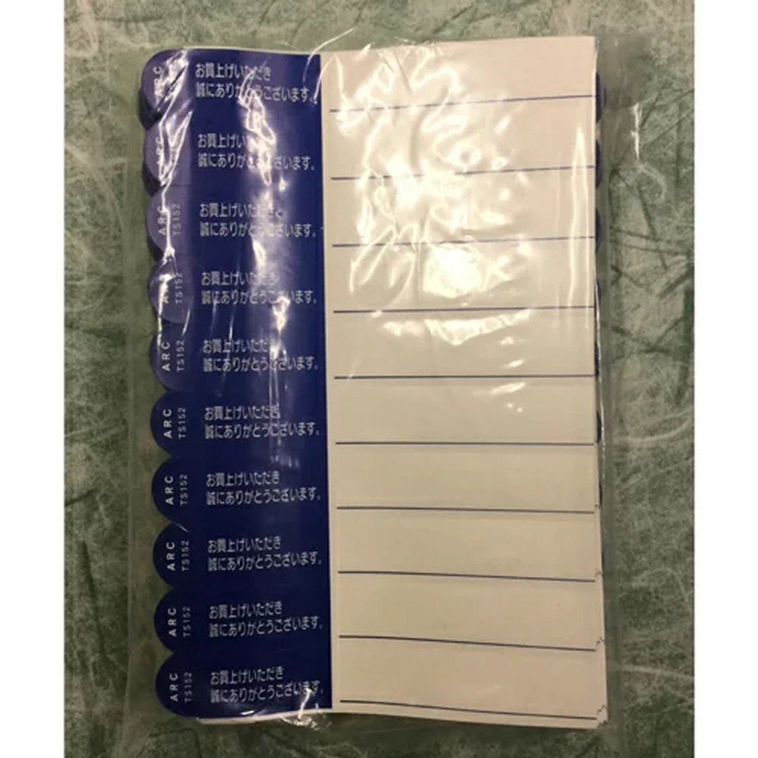 ARC 枝巻きラベル S152 アオ 園芸用【15mm×100mm】1000枚入 TS152B-04