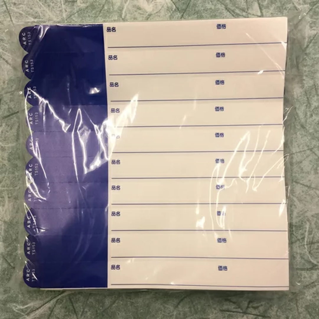ARC 枝巻きラベル S153 アオ 園芸用【15mm×150mm】1000枚入 TS153B-04