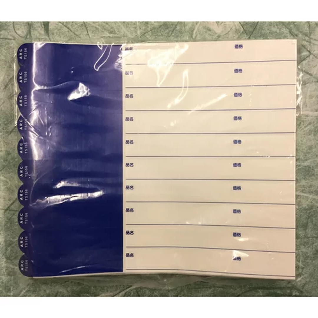 ARC 枝巻きラベル S156 アオ 園芸用【15mm×180mm】1000枚入 TS156B-04