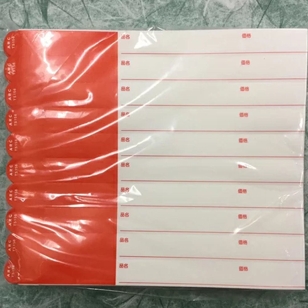 ARC 枝巻きラベル S156 アカ 園芸用【15mm×180mm】1000枚入 TS156R-04