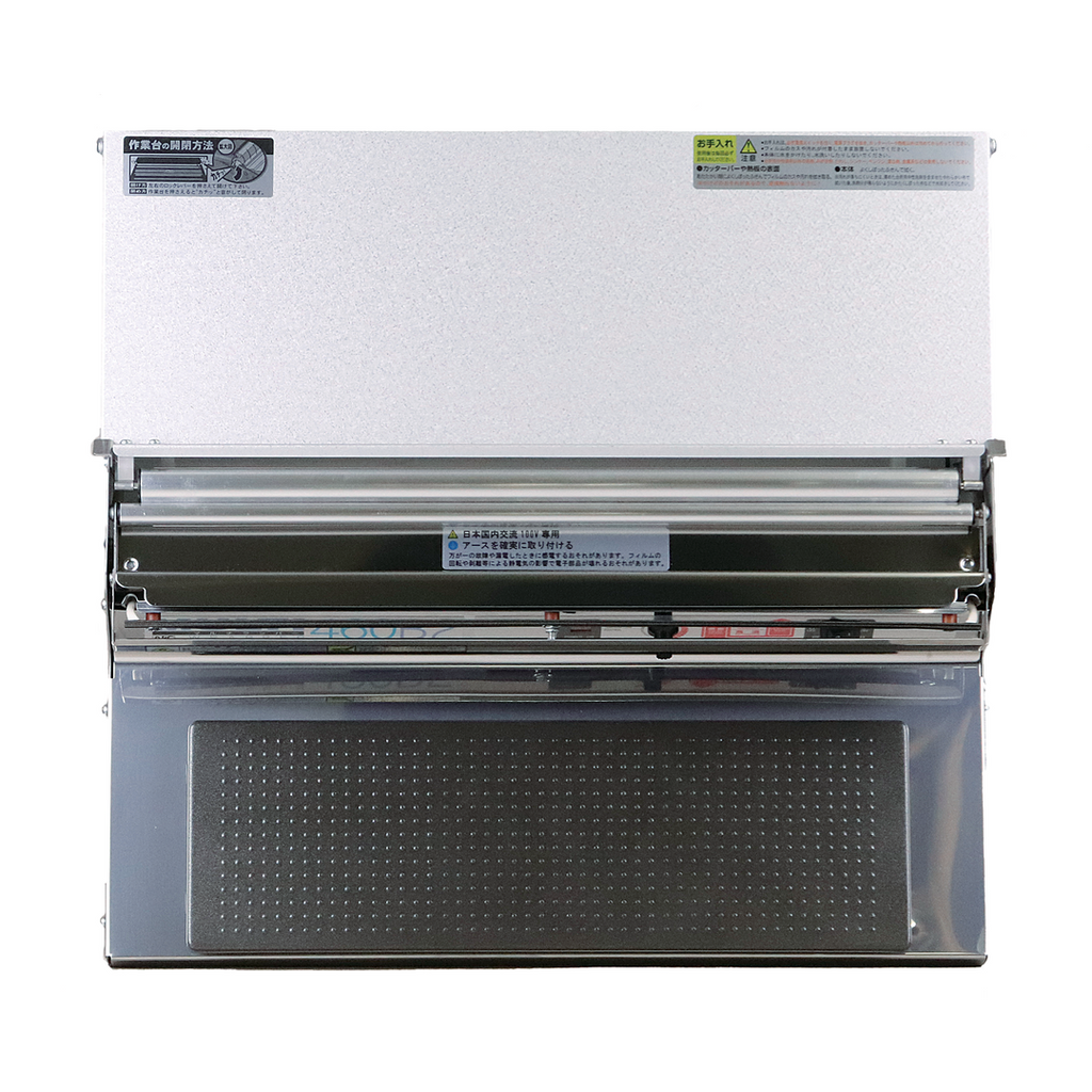食品用ラップフィルム包装機 マルチラッパー W460B2 | ラベル・シール 食品用ラップフィルム包装機 マルチラッパー W460B2 | ラベル・シール