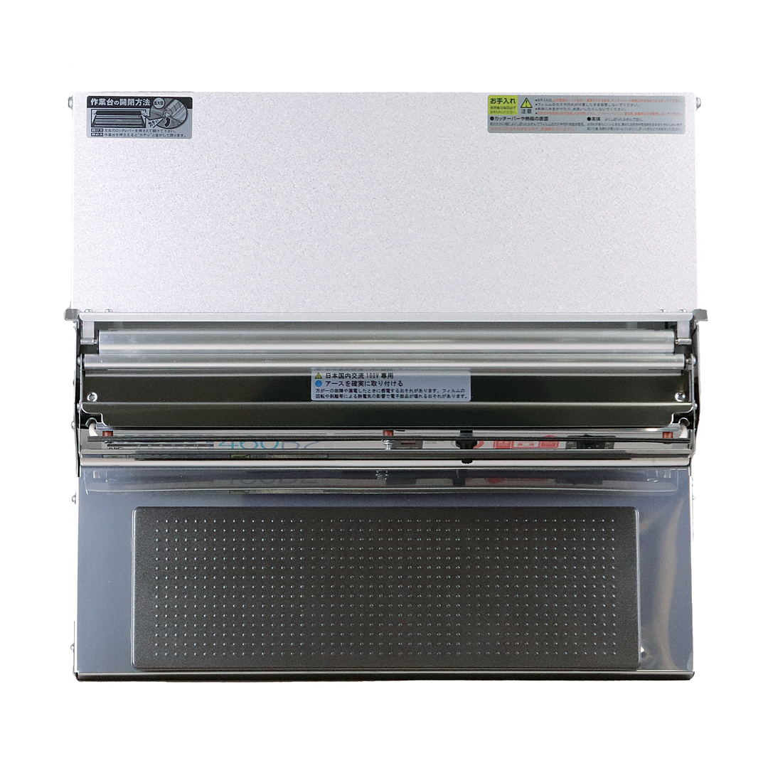 食品用ラップフィルム包装機 マルチラッパー W460B2 | ラベル・シール 食品用ラップフィルム包装機 マルチラッパー W460B2 | ラベル・シール