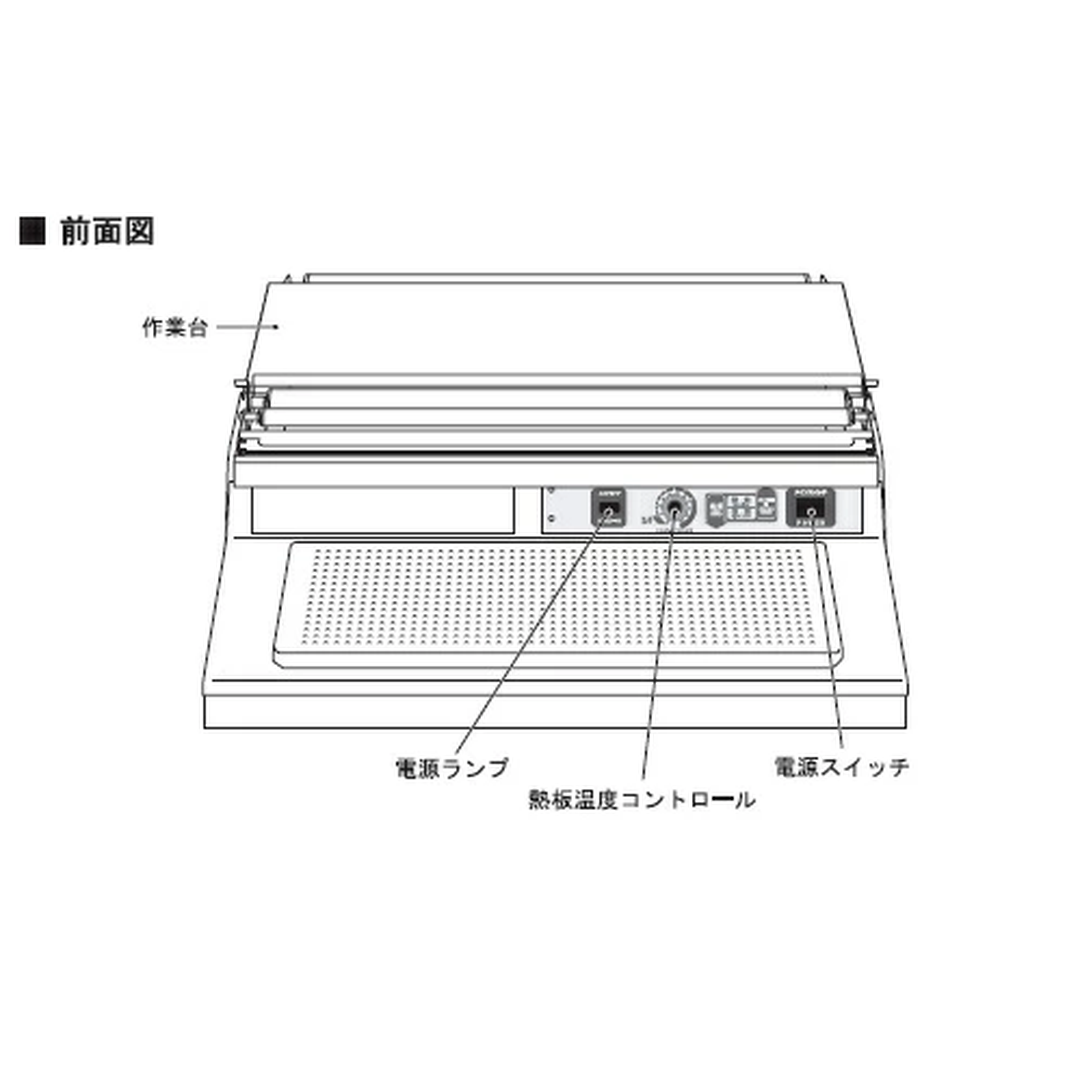 食品用ラップフィルム包装機 マルチラッパー W460U2 | ラベル・シール 食品用ラップフィルム包装機 マルチラッパー W460U2 | ラベル・シール