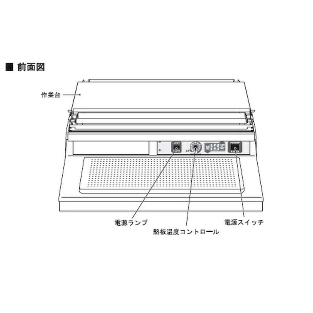 ARC 食品用ラップフィルム包装機 マルチラッパー 460U2 W460U2-04