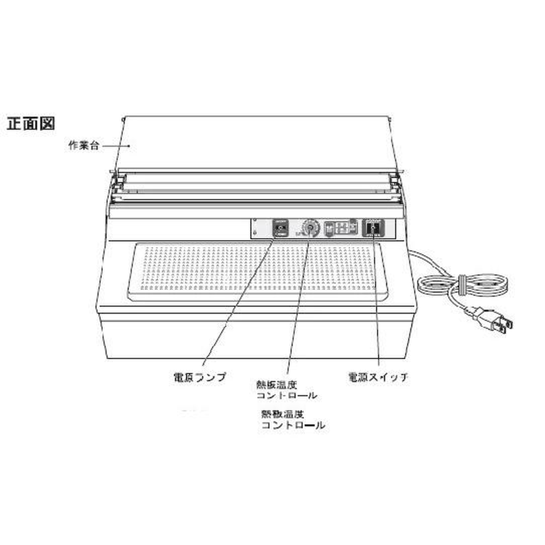 ARC 食品用ラップフィルム包装機 マルチラッパー 520B2 W520B2-03