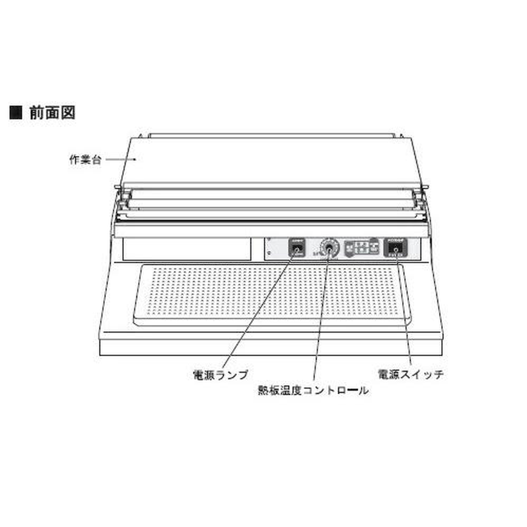 ARC 食品用ラップフィルム包装機 マルチラッパー 520U W520U-02