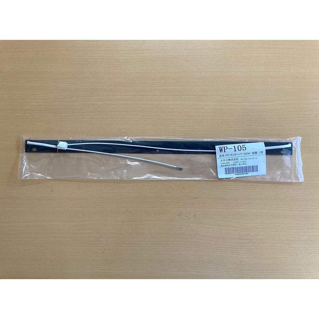 ARC ハンドラッパー交換部品 400ｍｍ巾用 カッターバー 食品包装用補助機部品 ARC WP-105-02