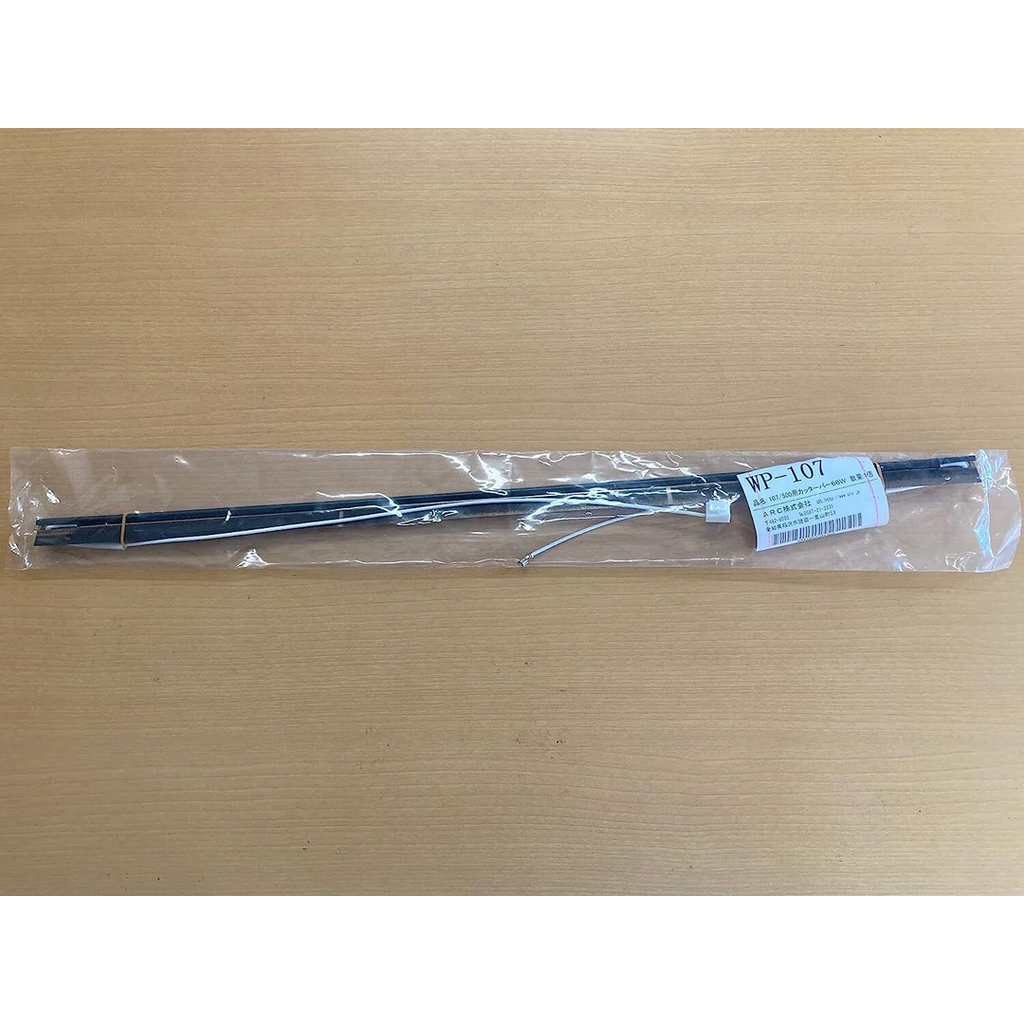 ARC ハンドラッパー交換部品 500ｍｍ巾用 カッターバー 食品包装用補助機部品 ARC WP-107-02