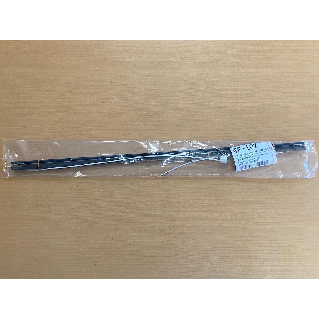 ARC ハンドラッパー交換部品 500ｍｍ巾用 カッターバー 食品包装用補助機部品 ARC WP-107-02