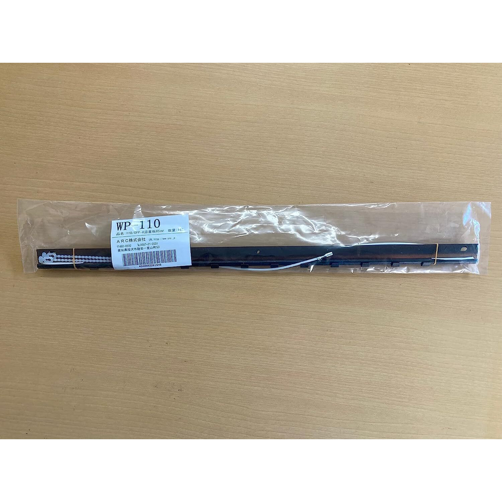 ARC ハンドラッパー交換部品 OPPシリーズ 溶着刃 食品包装用補助機部品 ARC WP-110-02
