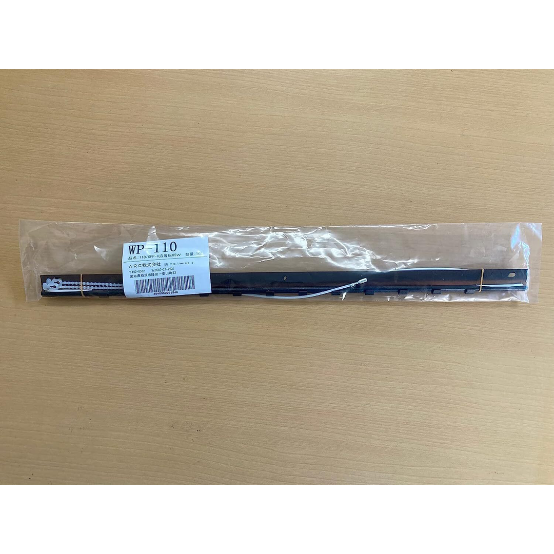 ARC ハンドラッパー交換部品 OPPシリーズ 溶着刃 食品包装用補助機部品 ARC WP-110-02