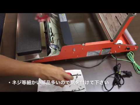 ハンドラッパー交換部品 400mm巾用 カッターバー ハンドラッパー