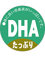 DHAたっぷり  OR