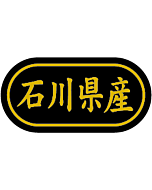 石川県産 金箔  BR