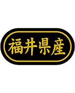 福井県産 金箔  BR