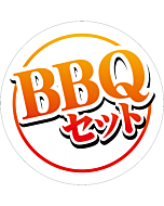 BBQセット  PET         BL