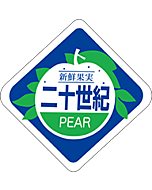 二十世紀PEAR    PI