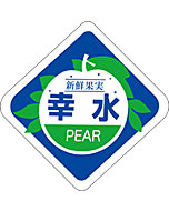 幸水PEAR        PI