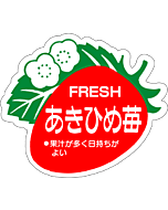 あきひめ苺FRESH PI