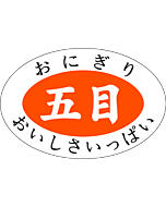 おにぎり 五目  PI