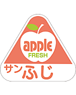 サンふじAPPL  OR