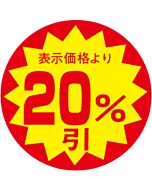 20％ビキ 30パイXカットS OR