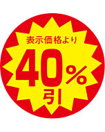 40％ビキ 30パイXカットS OR