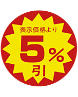 5％ビキ30パイXカットS OR