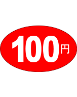 100円 RE