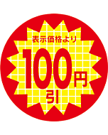 100エンビキ30φリード PI