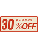 30％ＯＦＦ部分のり BL