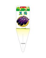 ナス コクヨウ イラスト S 園芸用ラベル【115mm×34mm】100枚入