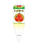 トマト レッドオーレ イラスト S 園芸用ラベル【115mm×34mm】100枚入